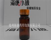 海康药用玻璃瓶- 棕色模制药用玻璃瓶-药用玻璃瓶生产厂家