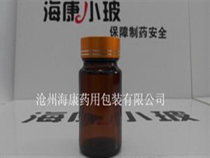 海康药用玻璃瓶- 棕色模制药用玻璃瓶-药用玻璃瓶生产厂家
