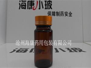 海康药用玻璃瓶- 棕色模制药用玻璃瓶-药用玻璃瓶生产厂家