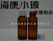 30ml模制口服液瓶-钠钙口服液瓶-30ml模制口服液瓶批发