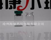 管制注射剂瓶-中性硼硅注射剂瓶