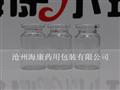 10ml西林瓶-10ml硼硅西林瓶-透明西林瓶