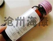 胶原蛋白瓶
