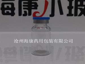 中性硼硅西林瓶-硼硅西林瓶-管制西林瓶