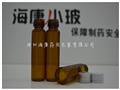 螺口玻璃瓶