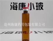 海康棕色管制口服液瓶-海康管制瓶厂家-低硼硅管制瓶