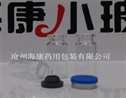 药用硼硅管制瓶-管制玻璃瓶-中性硼硅管制瓶