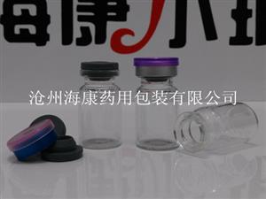 药用管制注射剂瓶-海康管制注射剂瓶