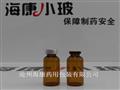 5mlA型口服液瓶-海康管制瓶-沧州口服液瓶