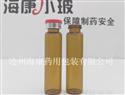 管制口服液玻璃瓶-管制口服液玻璃瓶报价-管制口服液瓶供应商