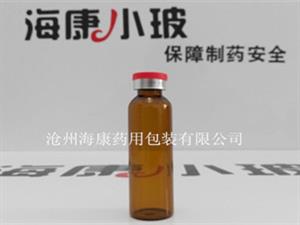 15mlA型口服液瓶-A型口服液瓶定做-管制瓶厂家