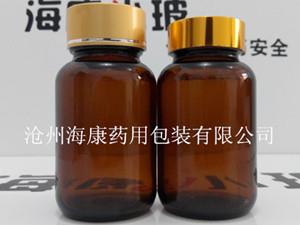 120ml广口胶囊瓶-120ml模制广口瓶-棕色广口瓶