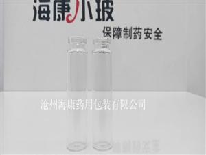 海康低硼硅玻璃瓶-河北低硼硅玻璃瓶-药用低硼硅玻璃瓶