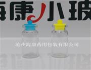 海康低硼硅玻璃瓶-河北低硼硅玻璃瓶-药用低硼硅玻璃瓶