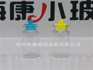 海康低硼硅玻璃瓶-河北低硼硅玻璃瓶-药用低硼硅玻璃瓶