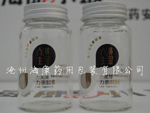 耐高温高硼硅玻璃瓶-耐高温玻璃瓶-耐高温玻璃瓶生产厂