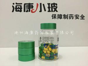 100ml高硼硅玻璃瓶-胶囊高硼硅玻璃瓶-100ml高硼硅玻璃瓶厂家