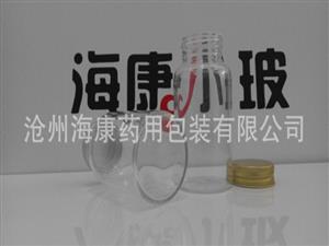 管制高硼硅瓶-药用管制高硼硅瓶定做
