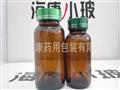 海康保健品包装玻璃瓶-河北保健品包装玻璃瓶