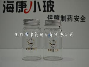 80ml高硼硅玻璃瓶-定制高硼硅玻璃瓶-高硼硅玻璃瓶厂家