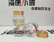 管制胶囊瓶-高档片剂瓶-硼硅玻璃瓶