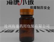 新款棕色广口药用玻璃瓶-广口玻璃瓶厂家-棕色模制瓶