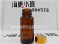 100ml广口药用玻璃瓶-河北广口瓶-山西棕色广口瓶