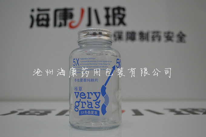 虫草瓶
