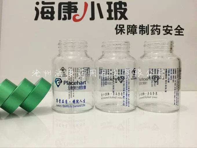 高硼硅玻璃瓶