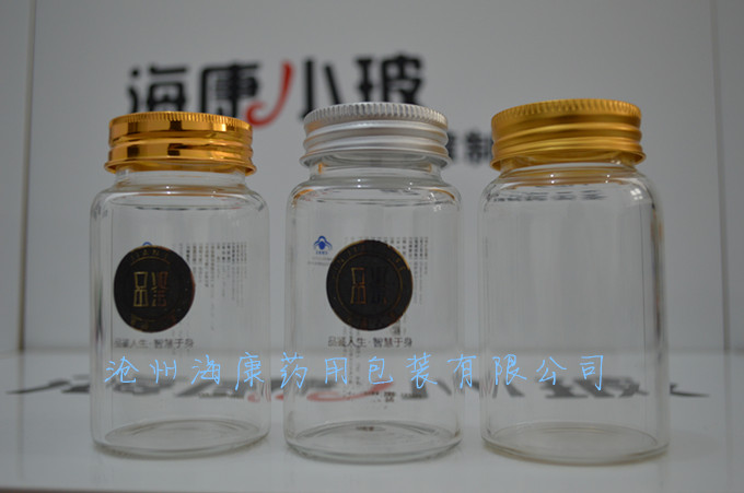 药用玻璃瓶