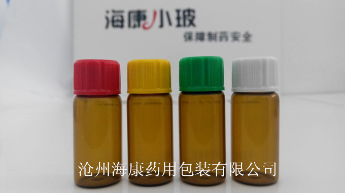 试剂瓶